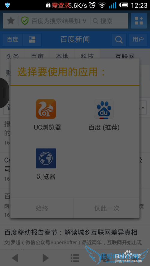 深圳南山可免费用WiFi了,亲你知道怎样使用吗?