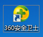 ޴ڣ360WIFIôʹã