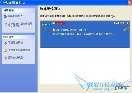 ô޸wifi룿ôwifi룿
