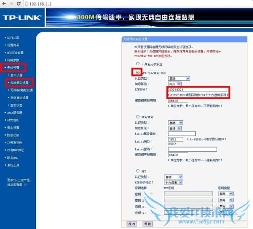 ô޸wifi룿ôwifi룿