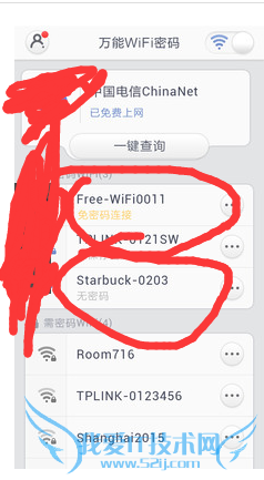 wifiʹü