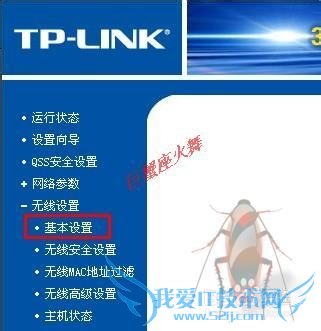 TP-LINK·ý̳̣[3]WIFI