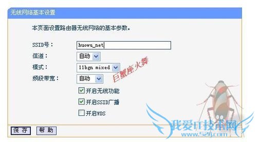 TP-LINK·ý̳̣[3]WIFI