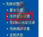 TP-LINK·ý̳̣[3]WIFI