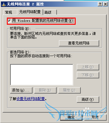 wifi免费上网共享精灵小结: