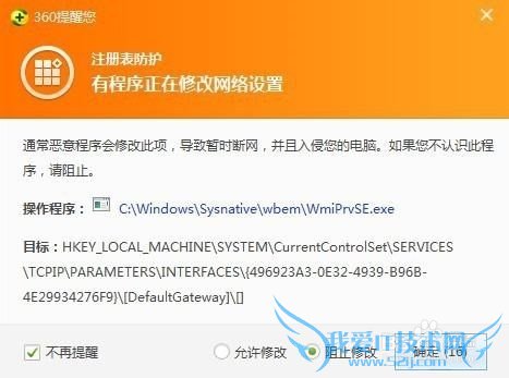 wifi免费上网共享精灵小结: