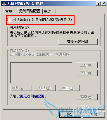 wifi免费上网共享精灵小结: