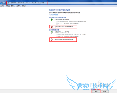 wifi免费上网共享精灵小结: