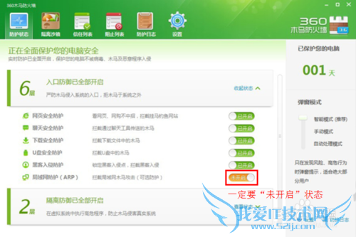 wifi免费上网共享精灵小结: