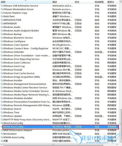 wifi免费上网共享精灵小结: