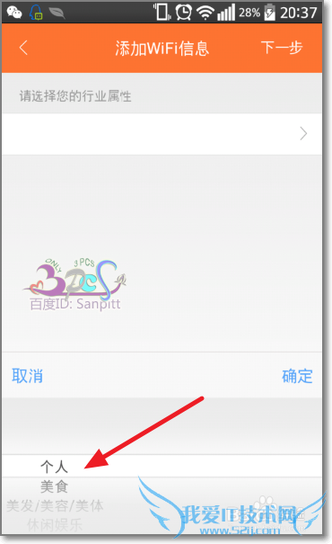 ƽWiFi汦ôãôWiFiΪ׬Ǯ
