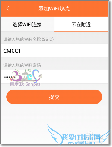 ƽWiFi汦ôãôWiFiΪ׬Ǯ