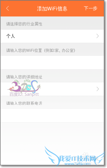 ƽWiFi汦ôãôWiFiΪ׬Ǯ