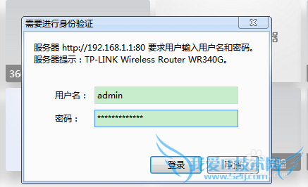 怎么修改wifi密码?