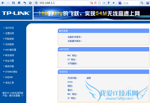 怎么修改wifi密码?