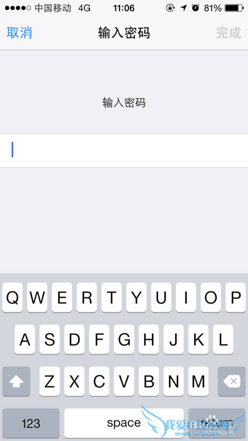 iphone怎么使用万能钥匙破解WIFI
