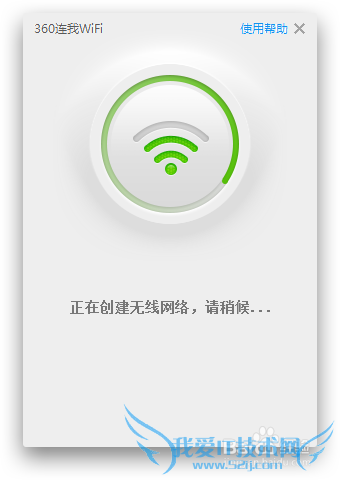 ѹWIFI[1]360WIFI