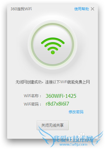 ѹWIFI[1]360WIFI