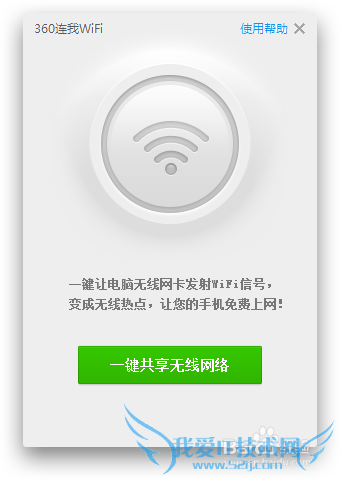 ѹWIFI[1]360WIFI