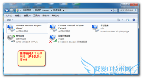 小度wifi手机能连上,但是不能上网的解决方法