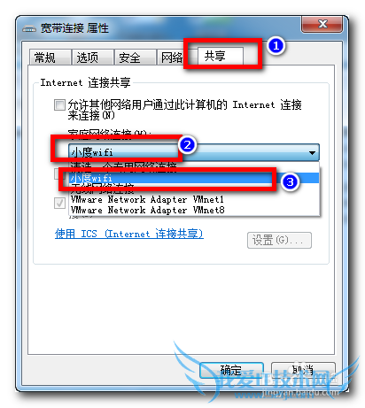 小度wifi手机能连上,但是不能上网的解决方法