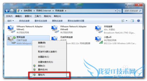 小度wifi手机能连上,但是不能上网的解决方法