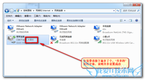 小度wifi手机能连上,但是不能上网的解决方法