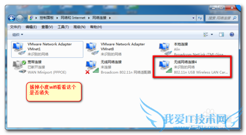 小度wifi手机能连上,但是不能上网的解决方法