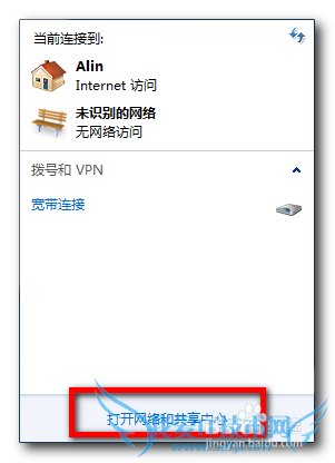 小度wifi手机能连上,但是不能上网的解决方法