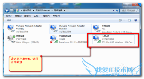 小度wifi手机能连上,但是不能上网的解决方法