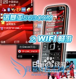 ŵ5630XM֮WIFI