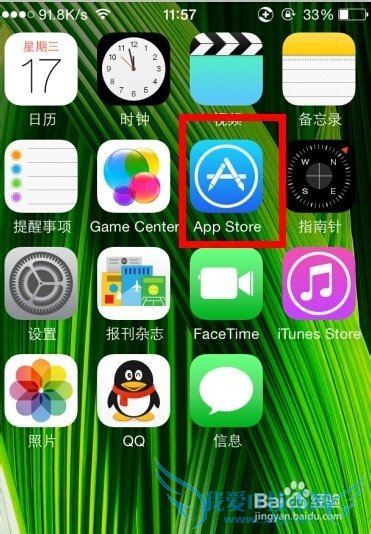 怎么查看同一wifi下几台设备在连接