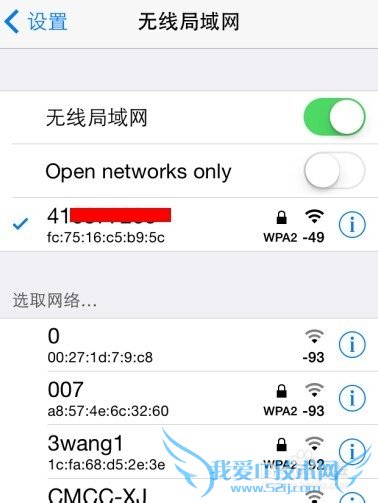 怎么查看同一wifi下几台设备在连接