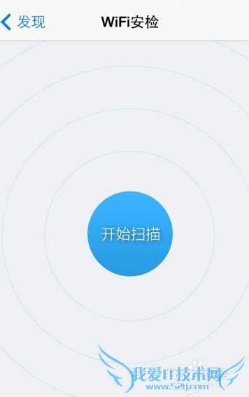 怎么查看同一wifi下几台设备在连接