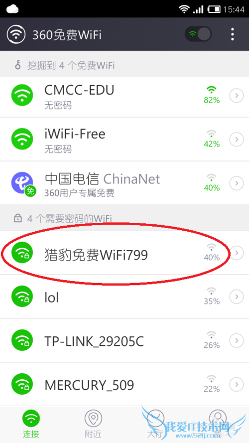 ô360Wifiʵ
