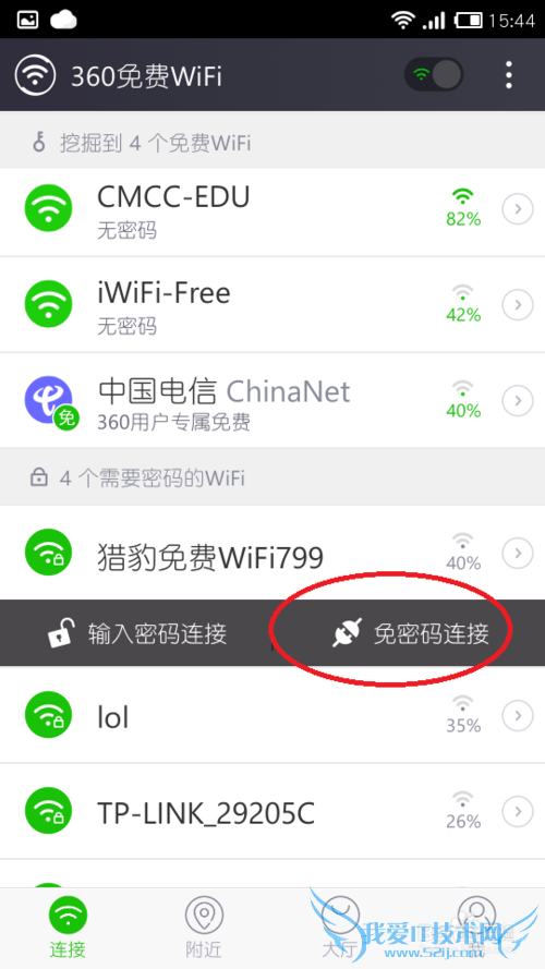 ô360Wifiʵ