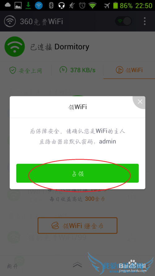 ô360Wifiʵ