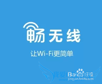 ֻWiFiƽ̳̣[1]ƽƶȵ