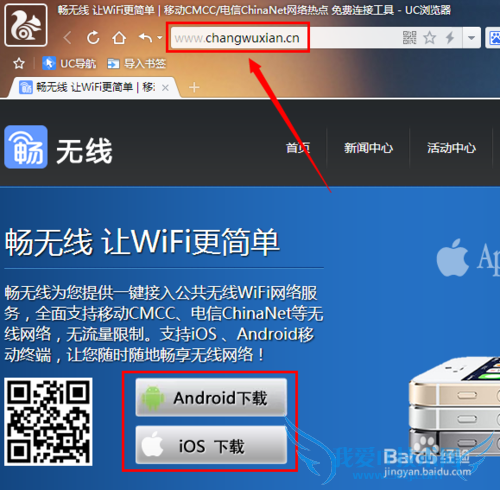 ֻWiFiƽ̳̣[1]ƽƶȵ