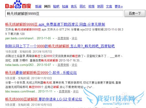 ֻWiFiƽ̳̣[1]ƽƶȵ