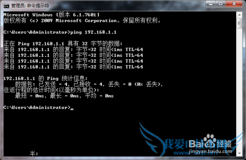 如何安装wifi路由器