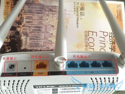 如何安装wifi路由器