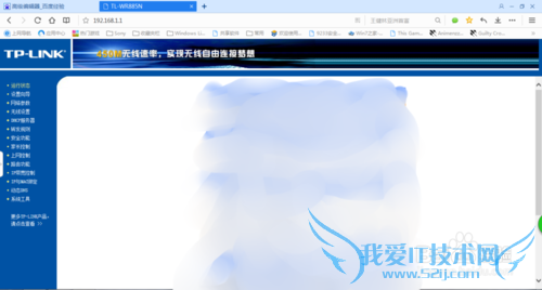 如何安装wifi路由器