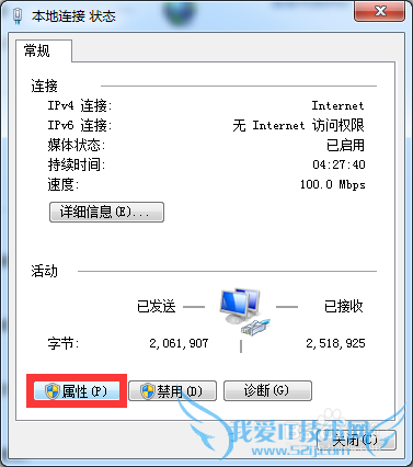 如何安装wifi路由器