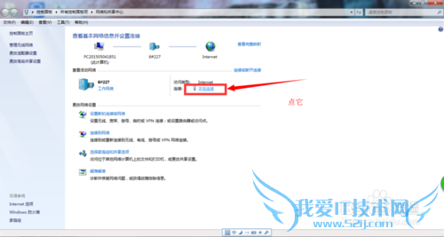 如何安装wifi路由器