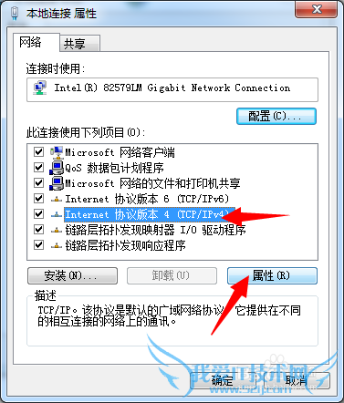 如何安装wifi路由器