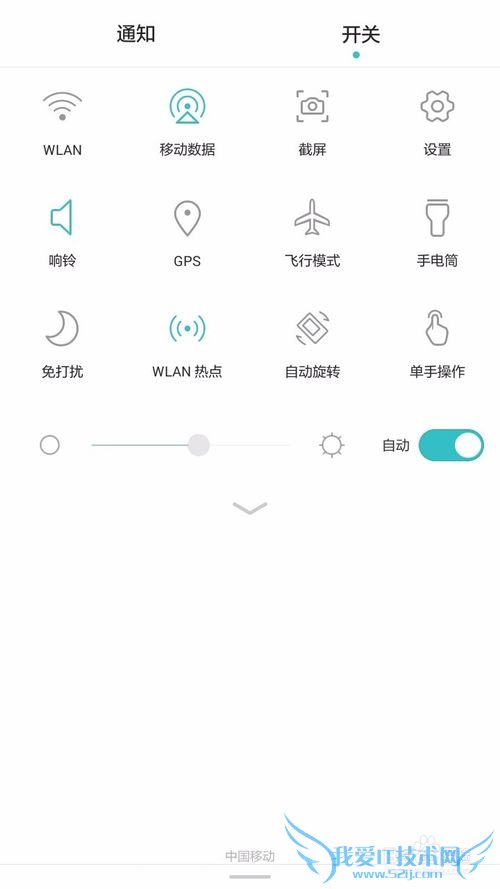 手机怎么开启wlan热点