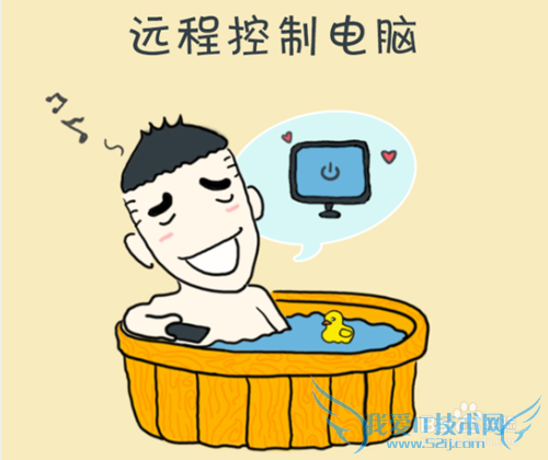 手机怎么远程控制电脑【WiFi共享大师版】