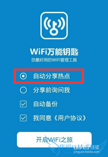 WiFiô