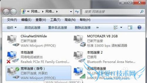 win7ϵͳñʼǱwifi